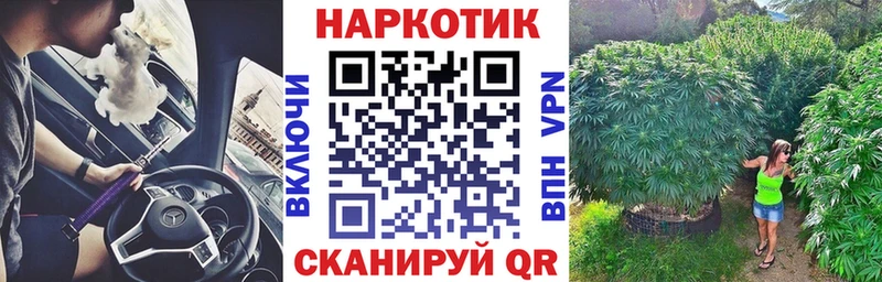Магазин наркотиков Лагань МАРИХУАНА Галлюциногенные грибы ГАШИШ МДМА Alpha PVP Меф мяу мяу