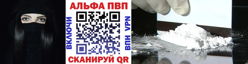 дарнет шоп Лагань сайты даркнета как зайти Alfa_PVP мука блэк спрут