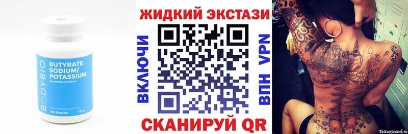 магазин    Лагань  БУТИРАТ бутик 