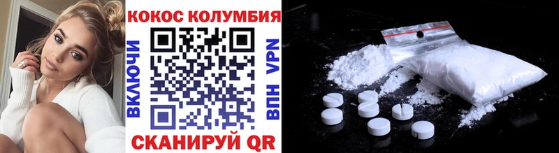 закладка  Лагань  мега маркетплейс  Кокаин FishScale 