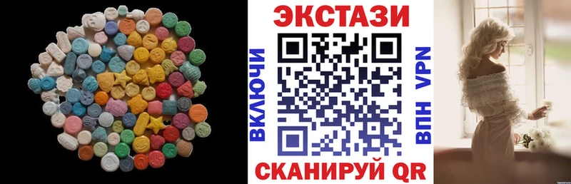 Ecstasy 280мг  мега ТОР  Лагань 