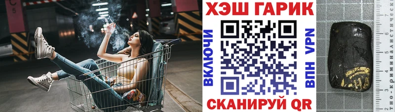 Гашиш гарик  Лагань 