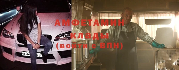 а пвп мука Арсеньев