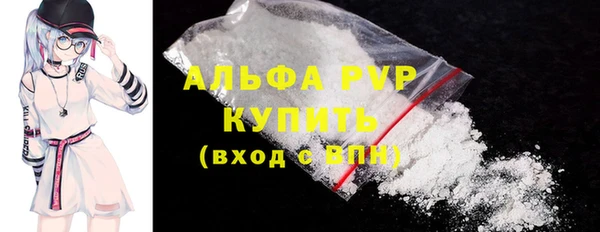 ALPHA-PVP Алексин