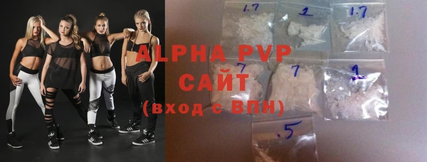 ALPHA-PVP Алексин