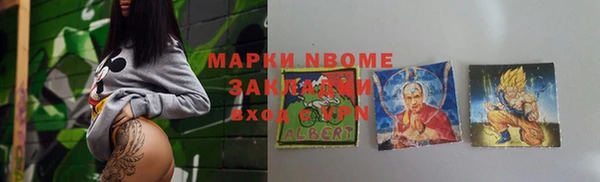 ALPHA-PVP Алексин