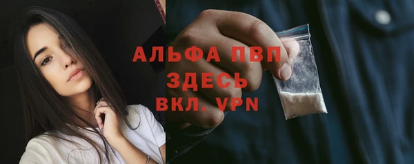 скорость mdpv Аркадак