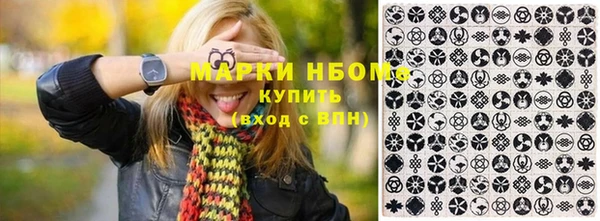 ALPHA-PVP Алексин