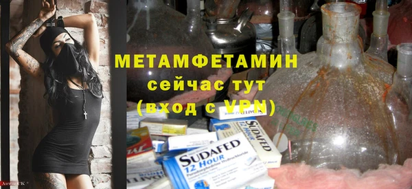 скорость mdpv Аркадак