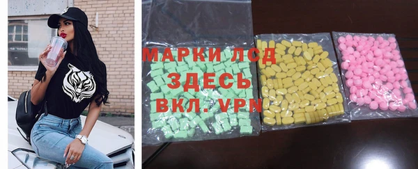 ALPHA-PVP Алексин