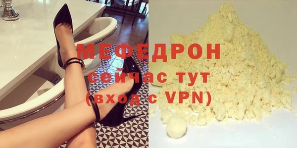 скорость mdpv Аркадак