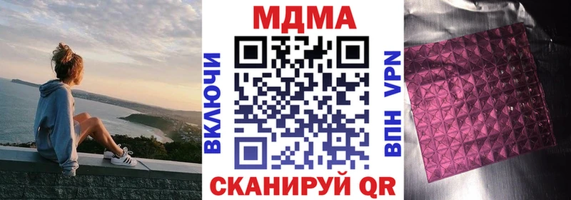 MDMA crystal  купить наркотик  Лагань 