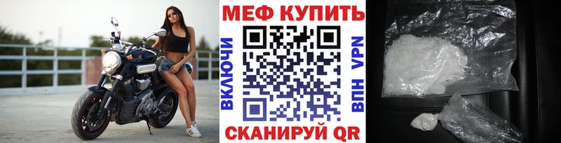 mega зеркало  Лагань  МЕФ 4 MMC 