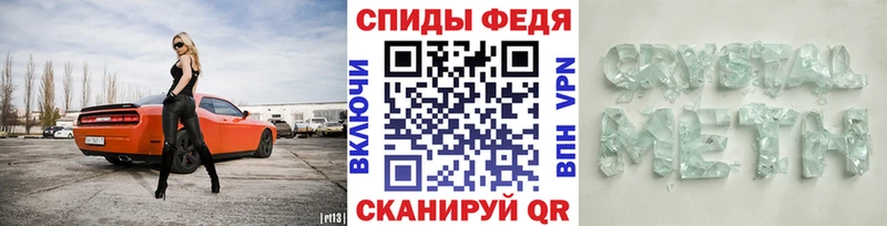 Метамфетамин кристалл  Лагань 