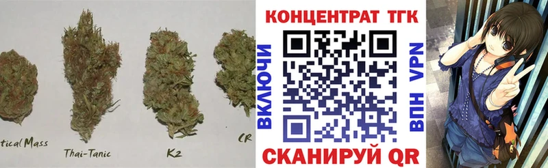 наркошоп  Лагань  ТГК THC oil 